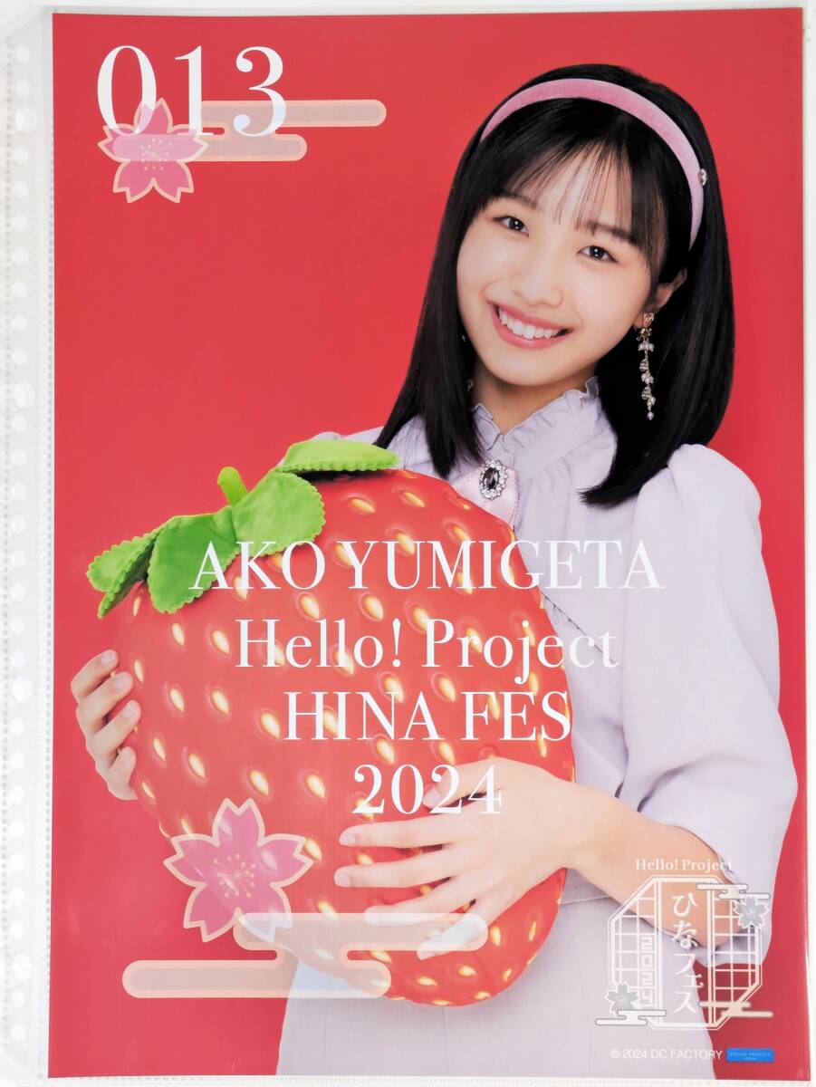 モーニング娘。　アップフロントポスター Amazon.co.jp: モーニング娘。 コンサートツアー2004