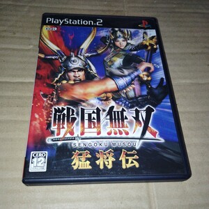 PS2☆戦国無双 猛将伝☆管理番号C