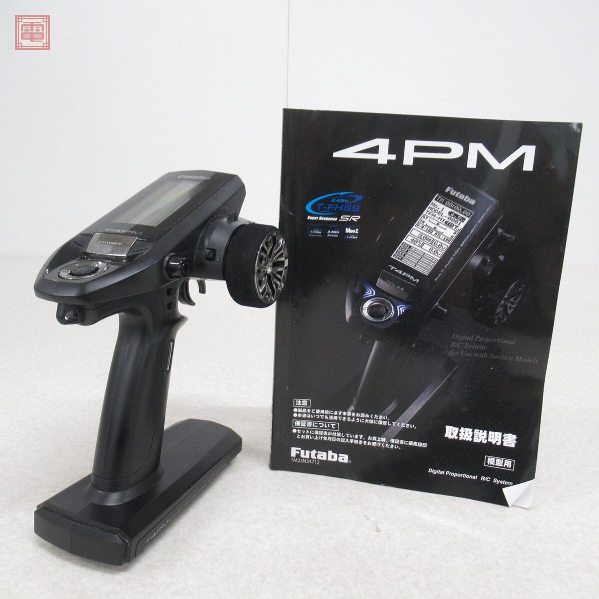 Futaba 4PM 送信機 受信機 中古 2025年最新】Yahoo!オークション -フタバ プロポ 4pmの中古品
