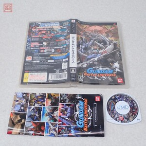 動作保証品 PSP ガンダムバトルユニバース 箱説付【PP