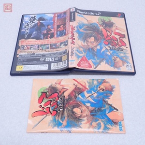 動作保証品 PS2 プレステ2 どろろ DORORO セガ SEGA 箱説付【PP