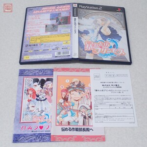 動作保証品 PS2 暴れん坊プリンセス 箱説ハガキ/特典付【PP