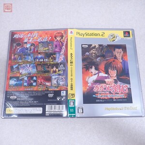 動作保証品 PS2 るろうに剣心 炎上!京都輪廻 箱説付【PP