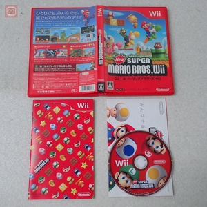 動作保証品 Wii Newスーパーマリオブラザーズ・Wii 箱説付【PP