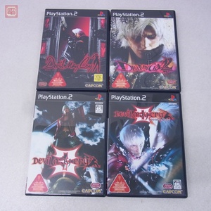 動作保証品 PS2 プレステ2 デビル メイ クライ/2/3/スペシャルエディション まとめて 4本セット CAPCOM カプコン 箱説付【10