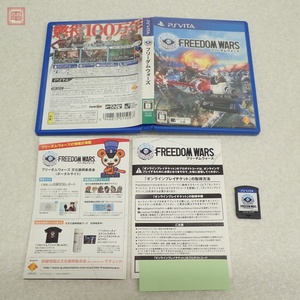 動作保証品 PSVITA フリーダムウォーズ 箱付【PP