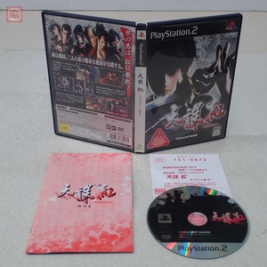 動作保証品 PS2 天誅 紅 箱説ハガキ付【PP