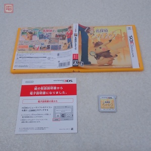 動作保証品 ニンテンドー3DS 名探偵ピカチュウ ポケモン 任天堂 Pokemon Nintendo 箱付【PP