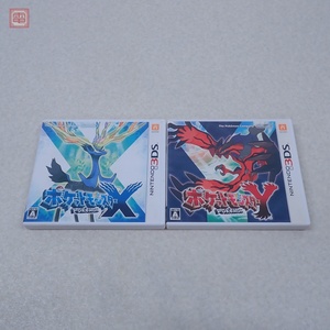 動作保証品 ニンテンドー3DS ポケットモンスター X/Y まとめて 2本セット Pokemon 任天堂 Nintendo 箱付【PP