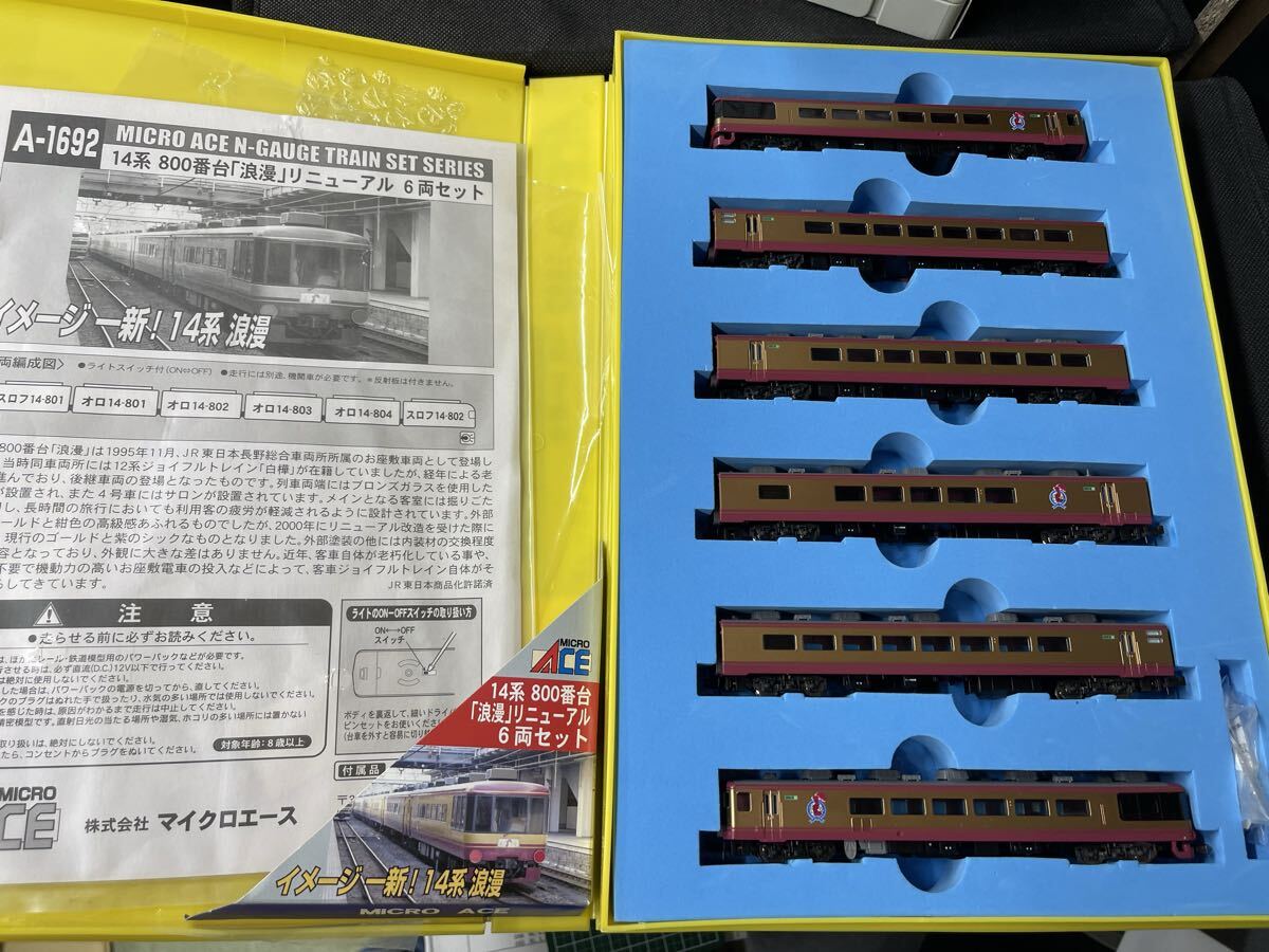 Yahoo!オークション -「1692」(鉄道模型) の落札相場・落札価格