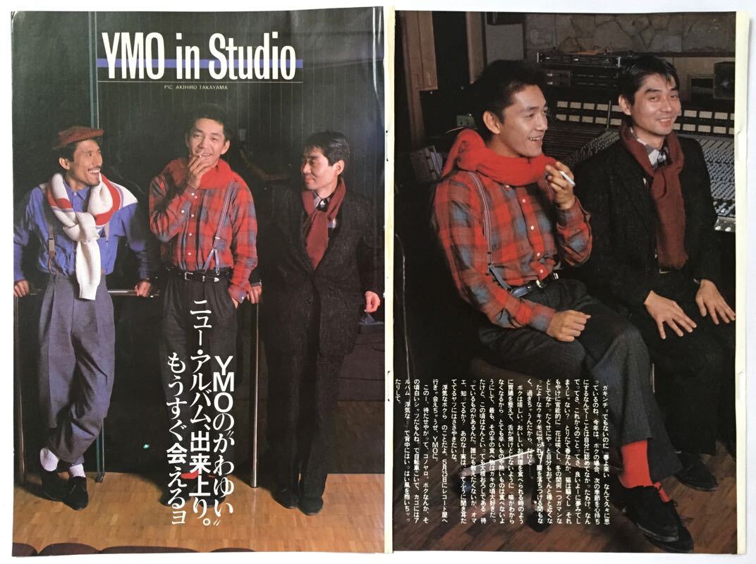 値下げ　YMO 当時物　切り抜き Yahoo!オークション - 坂本龍一 切り抜き③ 1999年 当時物 YMO