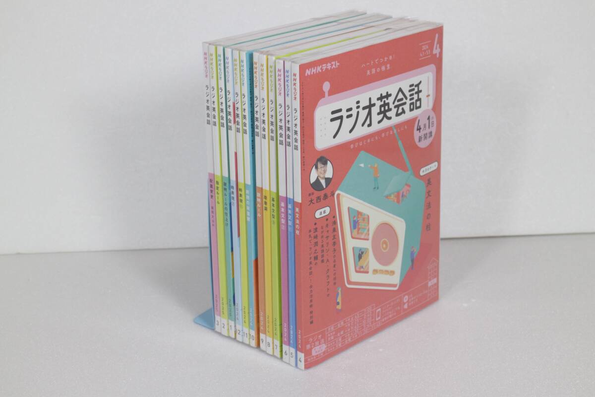 ラジオ英会話2020年度 テキスト+CDセット 中古美品 2025年最新】Yahoo!オークション -nhkラジオ英会話の中古品