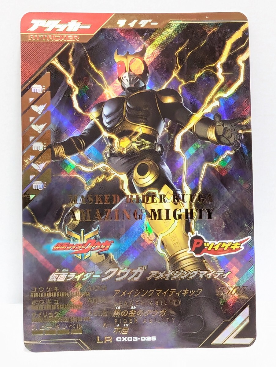 BANDAI - 仮面ライダーバトル ガンバライド 第８弾 フルコンプ 未使用 楽天市場】【中古】 仮面ライダーバトルガンバライド 第8弾 仮面