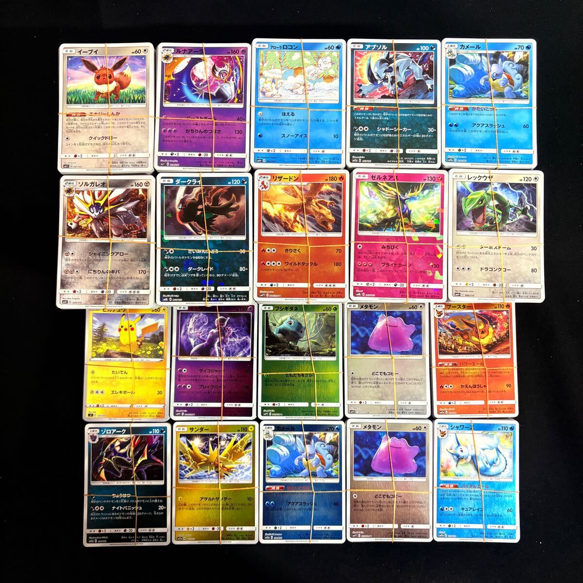 ポケカコレクションまとめ売り計9枚　おまけ付き Yahoo!オークション -「ポケモンカード」の落札相場・落札価格