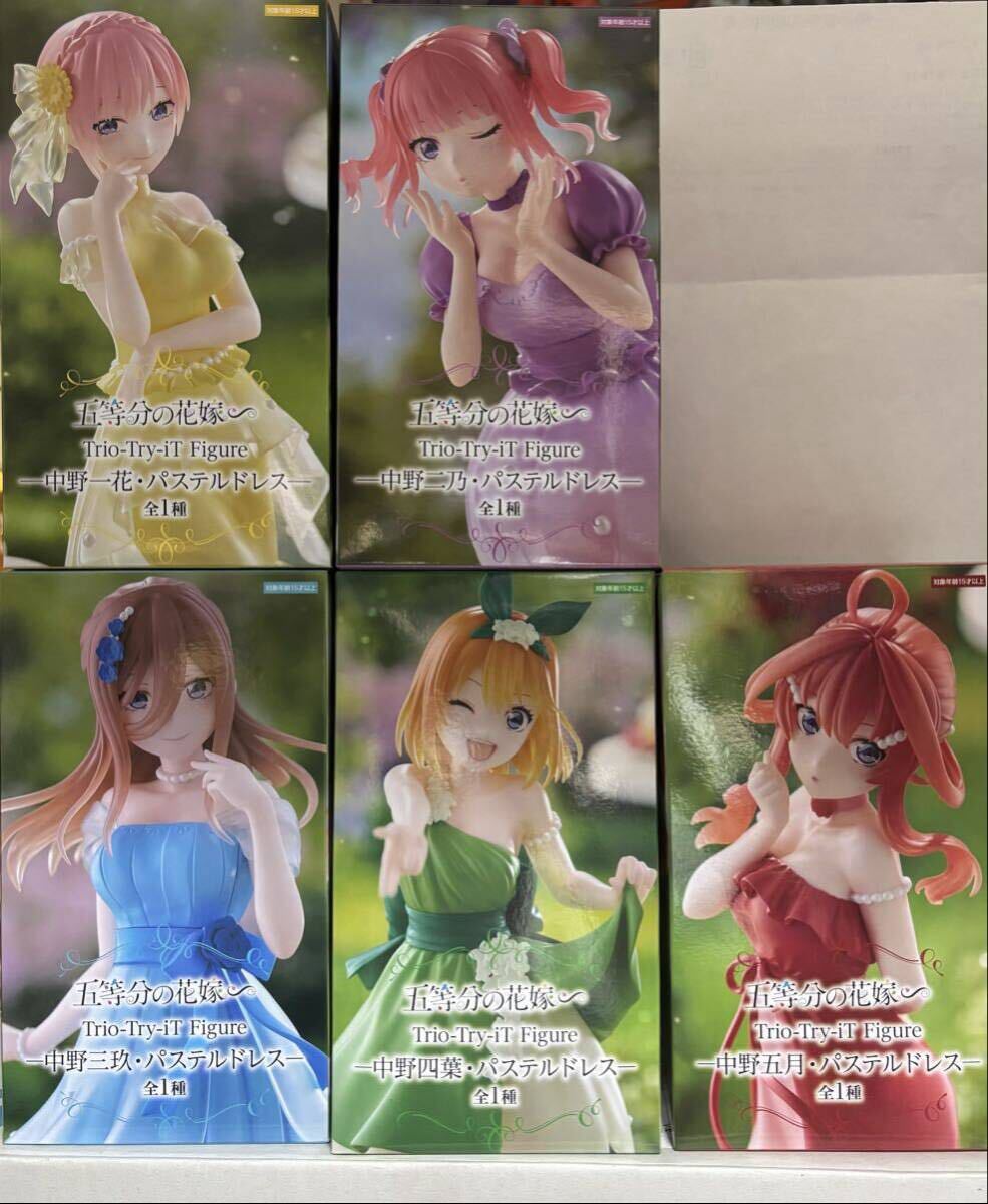 激安！！五等分の花嫁グッズまとめ売り①〜③ TVスペシャルアニメ「五等分の花嫁∽」のイベント「rockin'star