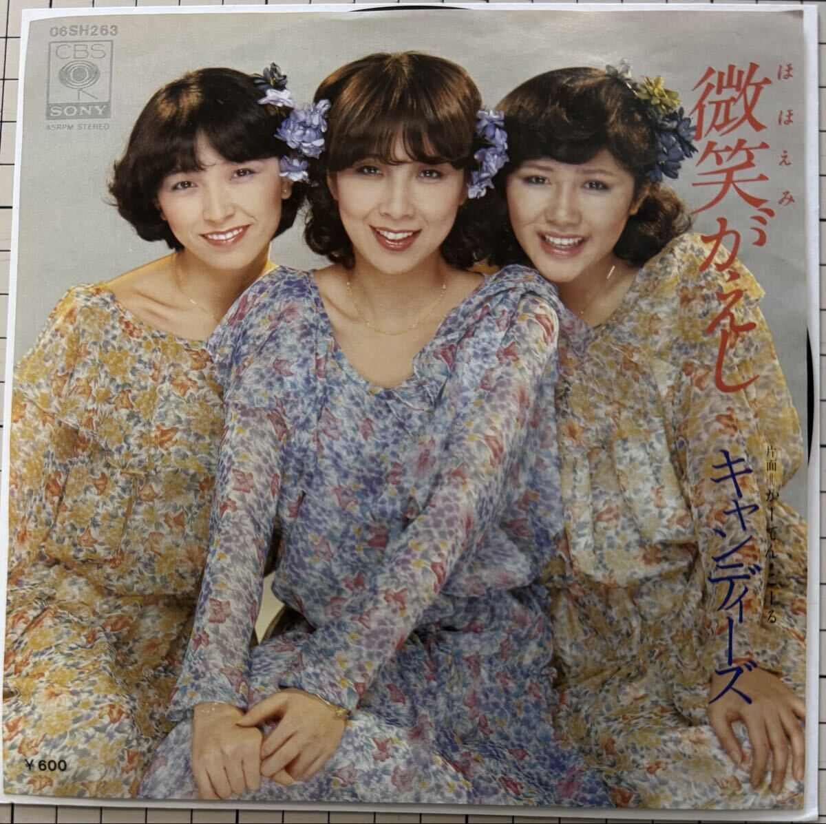 2025年最新】キャンディーズの懐かしいレコード・アルバム一覧