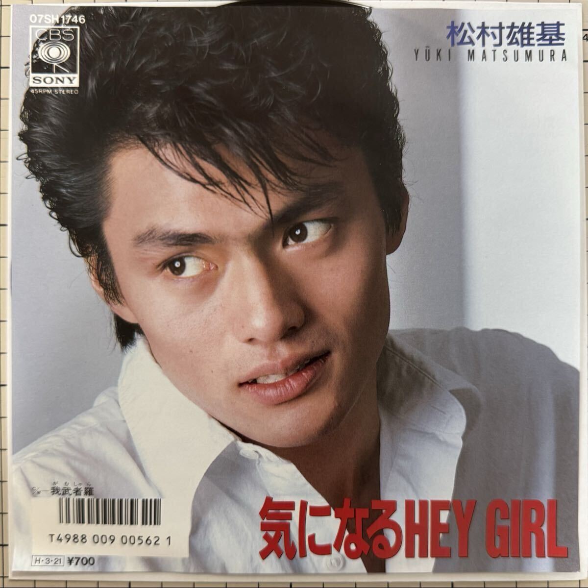 【中古】 シード・ガール/双葉社/矢凪まさし K-072 新品 Z1 Z2 750RS ロングピッチ 青玉虫 外装セット タンク
