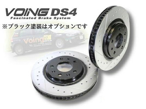 VOING DS4 2008 P24HN05 1.2 ターボ 20/09~ リア スリット&ドリルド ブレーキ ローター