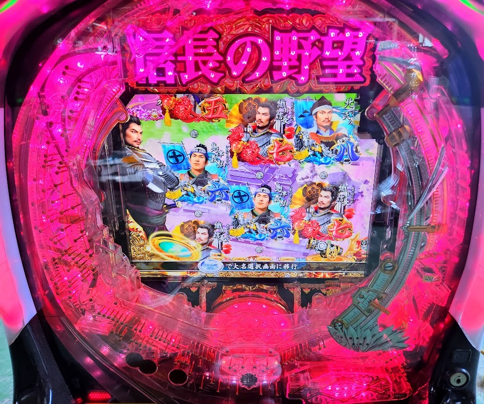 2025年最新】Yahoo!オークション -パチンコ 実機 レトロ