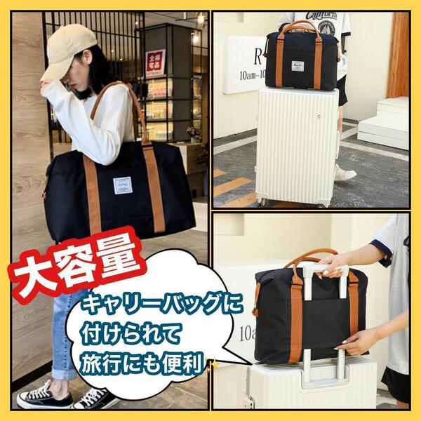 【数量限定】ボストンバッグ カバン ユニセックス 旅行 大容量 軽量 3way キャリーバッグ ユニセックス 男女兼用 ポケット豊富 収納 撥水