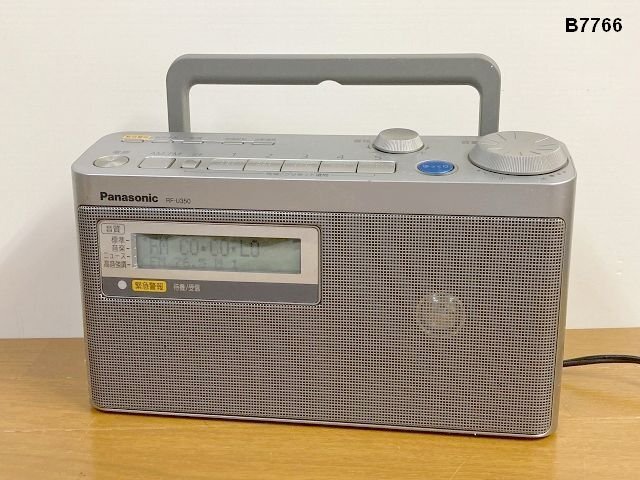 【未開封品】FM緊急警報放送対応 Panasonic RF-U350-S パナソニック RF-U350 価格比較 - 価格.com