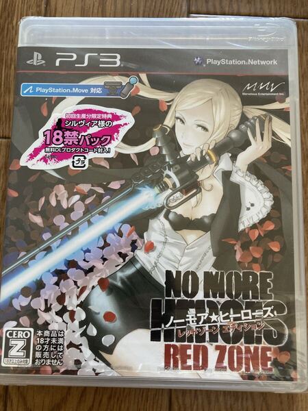 未開封 PS3ノーモアヒーローズ レッドゾーン エディション