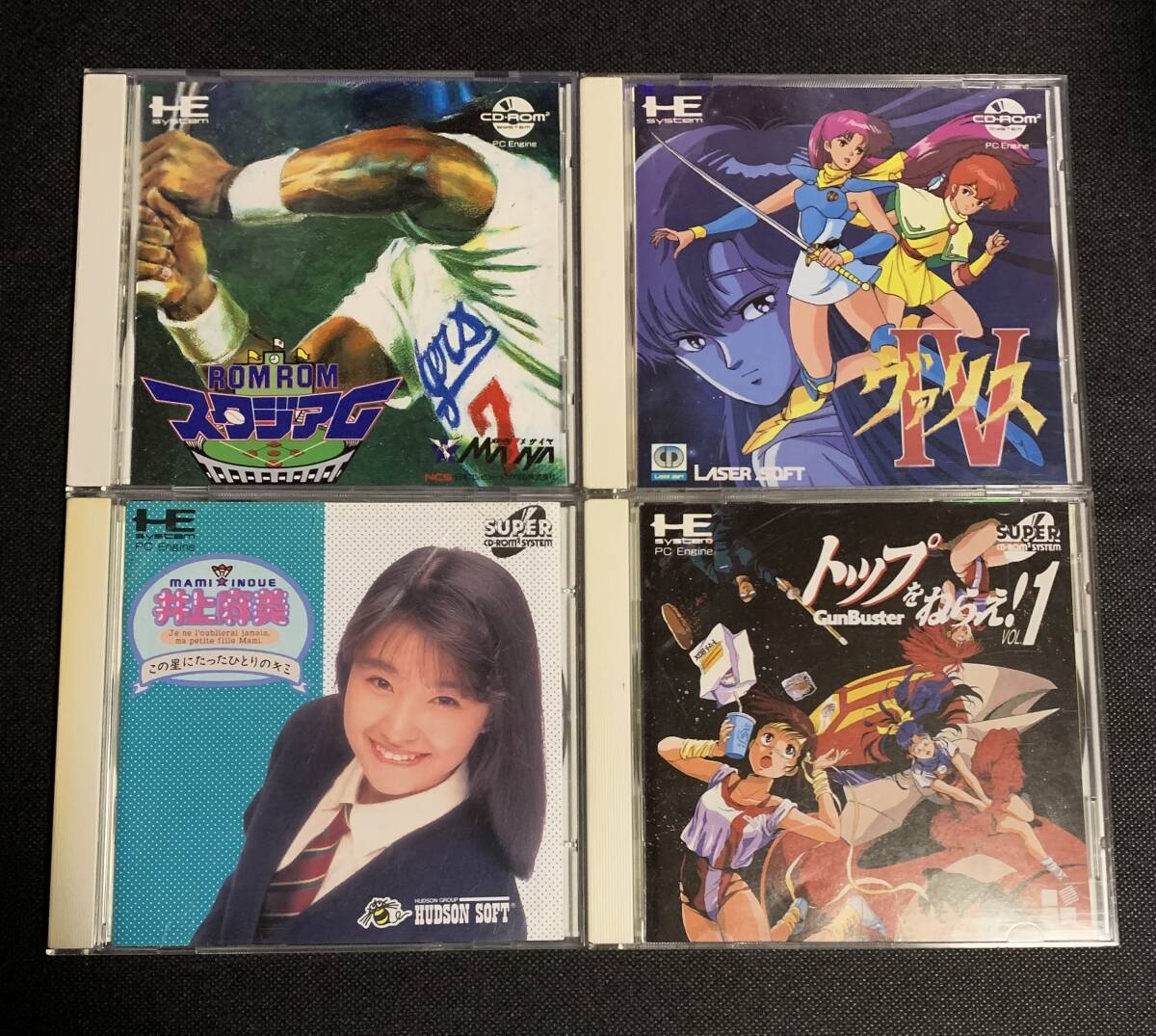 出品額仮 PCエンジンソフト 2025年最新】Yahoo!オークション -pcエンジン ソフト(ゲーム)の