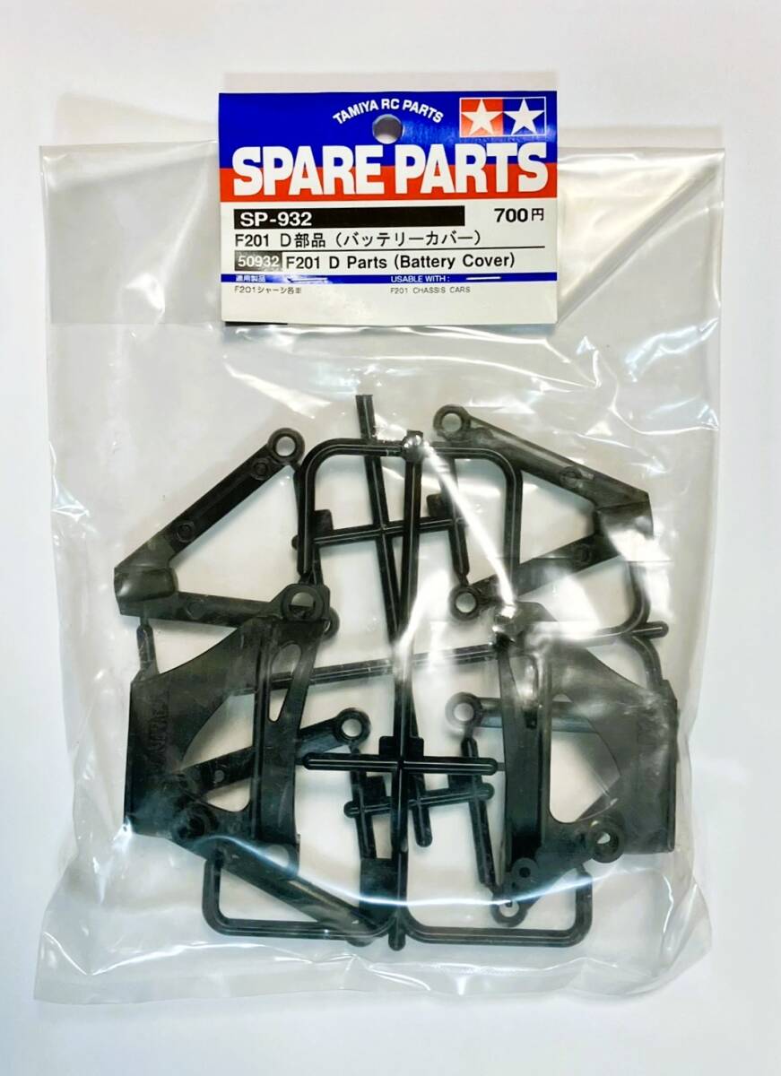 たかさん専用、Tamiya F201 K Parts & E Parts セット Yahoo!オークション -「tamiya f201」(その他) (パーツ)の落札