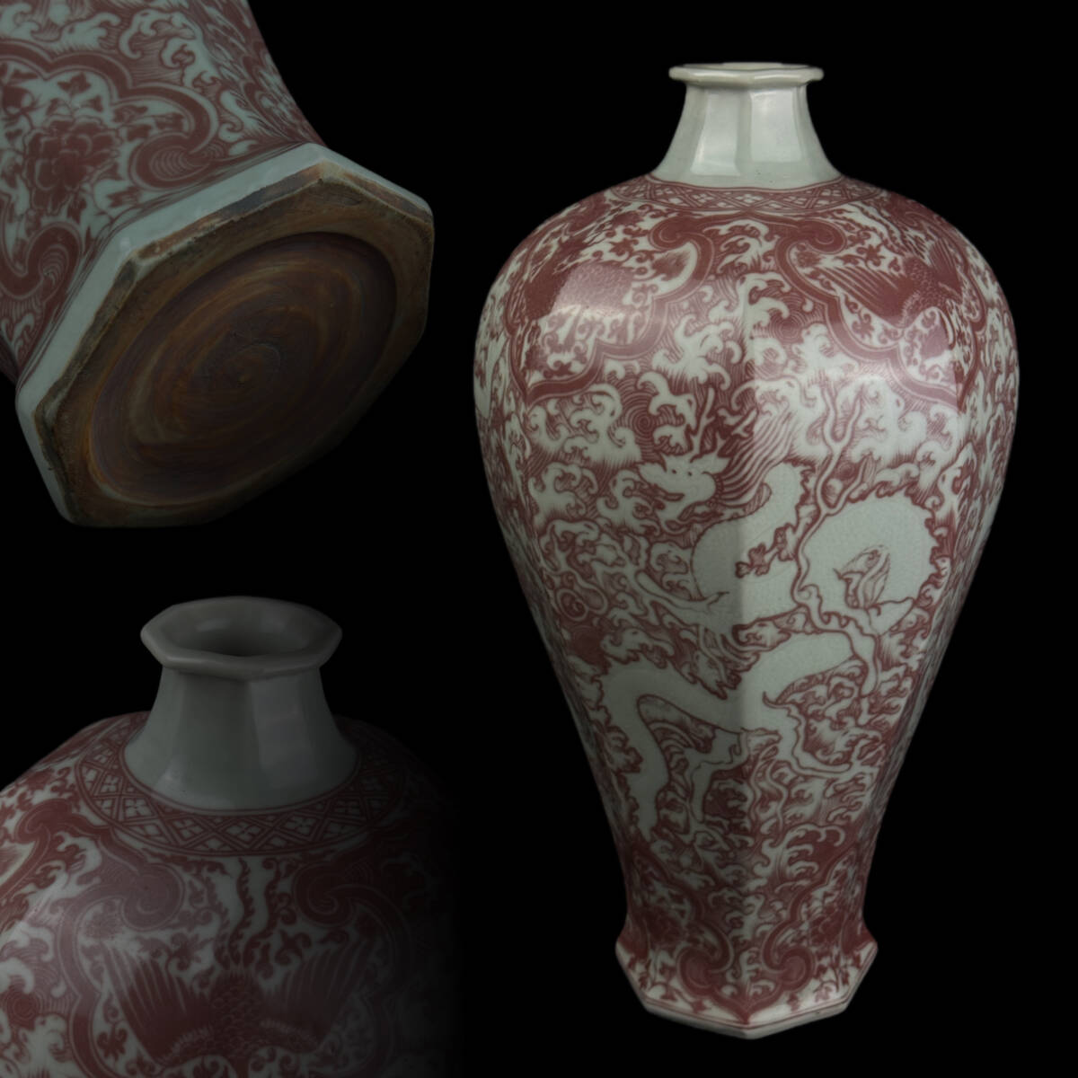 中国古美術 元時代釉裏紅蓋壺 W55-90 2025年最新】Yahoo!オークション -釉裏紅の中古品・新品・未使用
