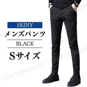 ゴルフウェア スリムフィット スキニーパンツ カジュアルパンツ ビジネス フォーマル チェック柄 ブラック S プレゼント 父