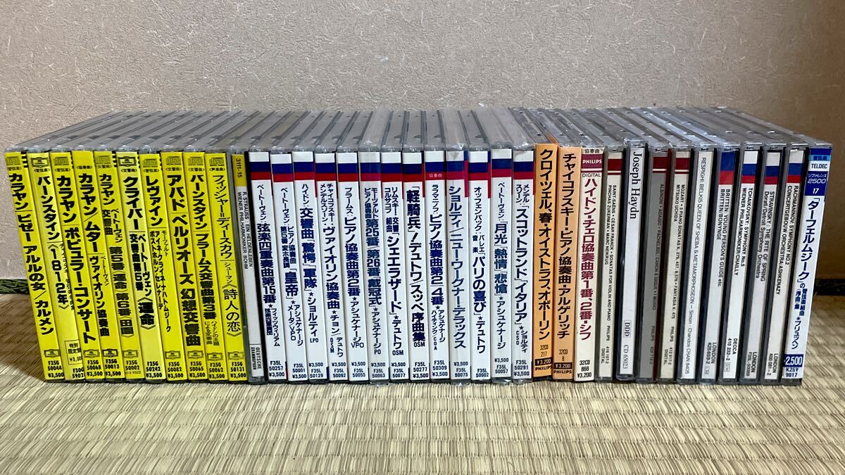クラシックCD50枚まとめて 全て80年代 West Germany 西ドイツ盤 クラシックCD50枚まとめて 全て80年代 West Germany 西ドイツ盤