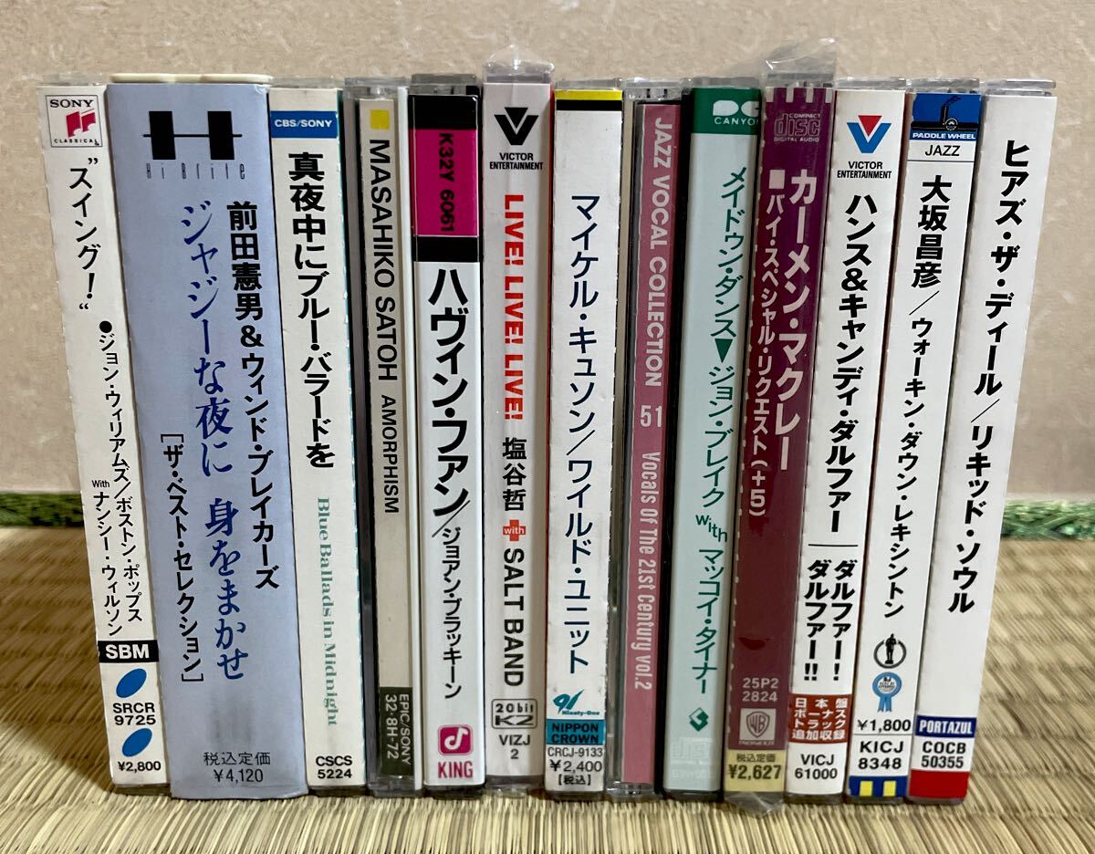 2025年最新】Yahoo!オークション -ジャズ cd まとめの中古品
