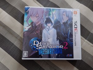 【3DS】 デビルサバイバー2 ブレイクレコード