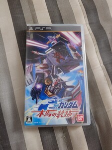 PSP 機動戦士ガンダム 木馬の軌跡