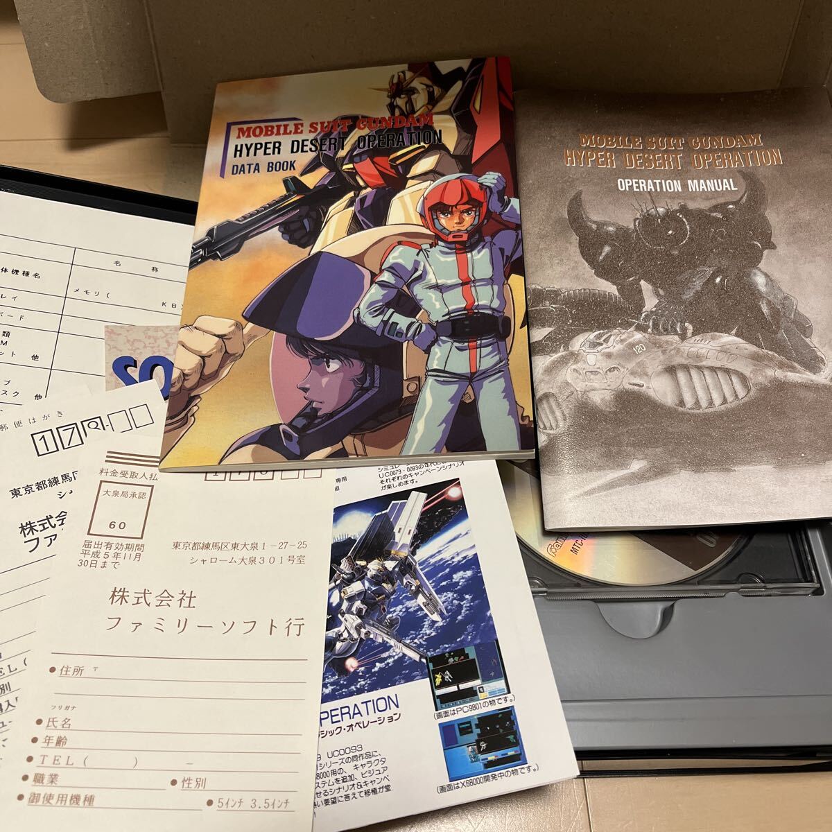 「少年マガジンヒストリー」FM TOWNS マルチメディア電子漫画館（中古） 少年マガジンヒストリー」FM TOWNS マルチメディア電子漫画館
