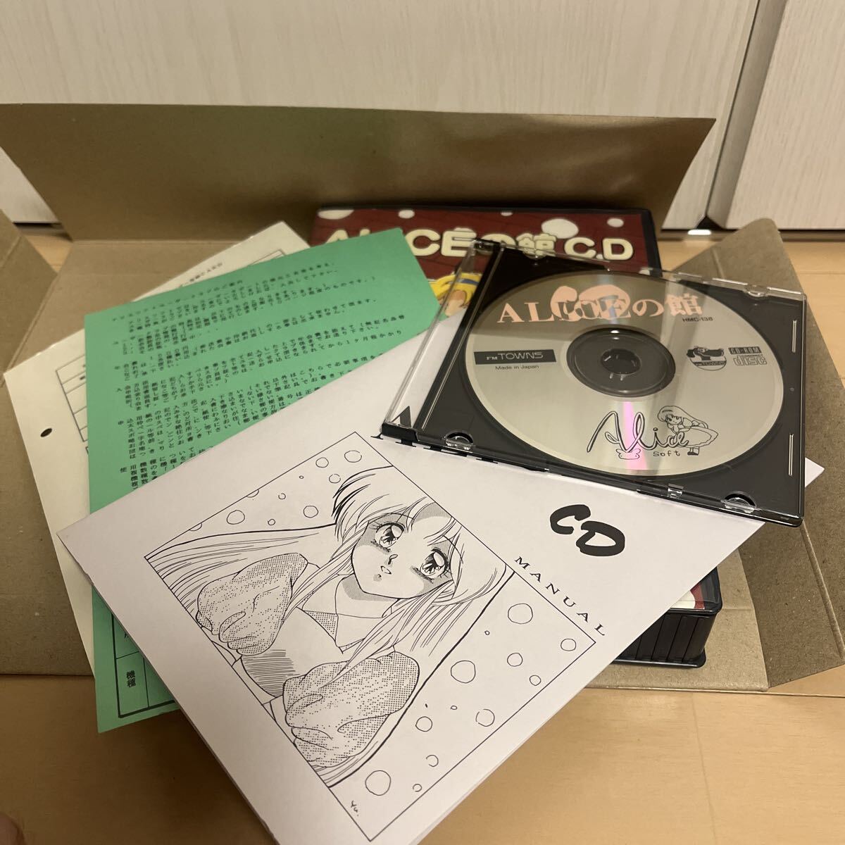 Yahoo!オークション -「pc」(FM TOWNS) (パソコン)の落札相場・落札価格