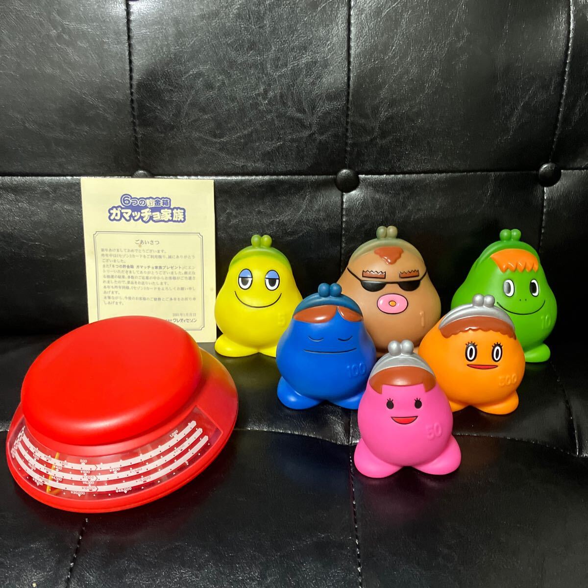 2025年最新】Yahoo!オークション -ソフビ 貯金箱の中古品・新品