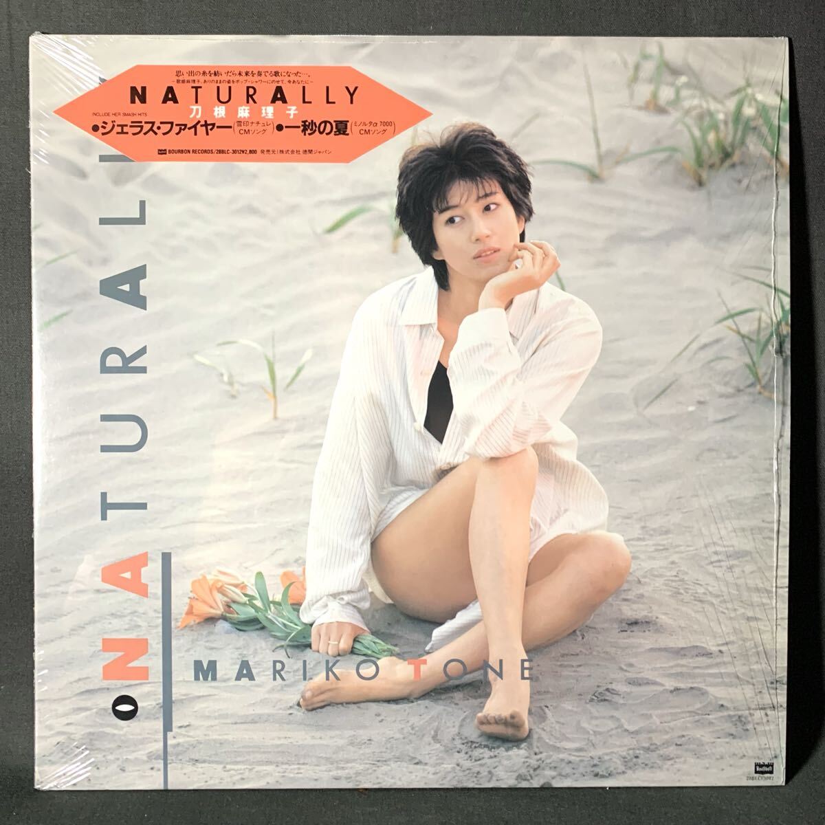 刀根真理子　「PURELY」店頭ポスター当時品 Yahoo!オークション -「刀根麻理子 purely」の落札相場・落札価格