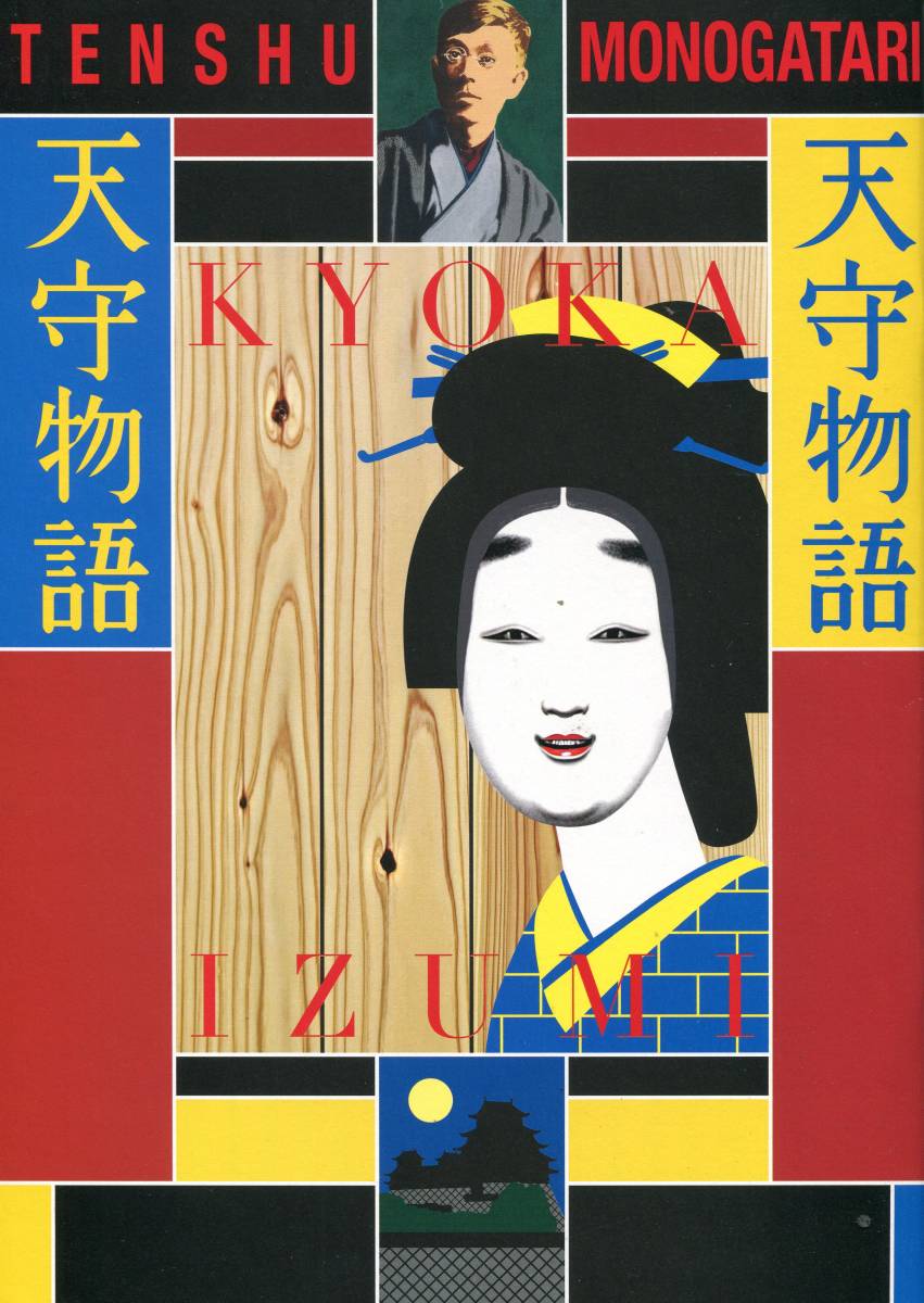 2025年最新】Yahoo!オークション -#須賀貴匡の中古品・新品・未