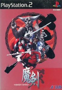 ★PS2★ 魔剣爻