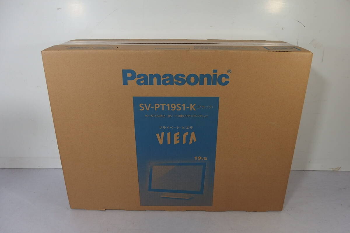 Yahoo!オークション -「プライベートビエラ sv-pt19s1」の落札