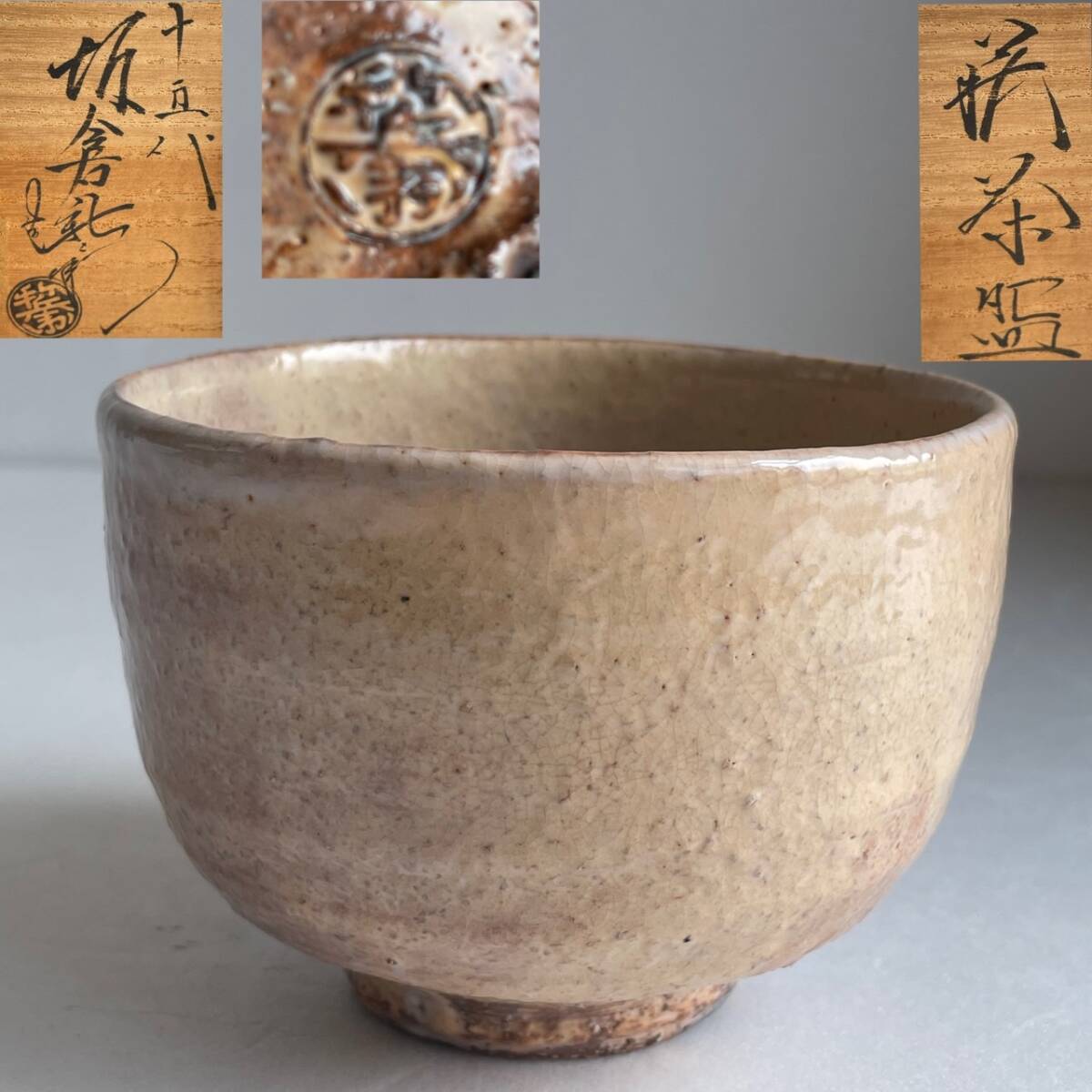 坂倉正治造 萩花入 共箱 MA678 2025年最新】坂倉新兵衛の萩焼作品が多数出品中 - Yahoo