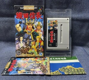 SFC☆織田信長 覇王の軍団☆箱・説明書付・中古品・即決有