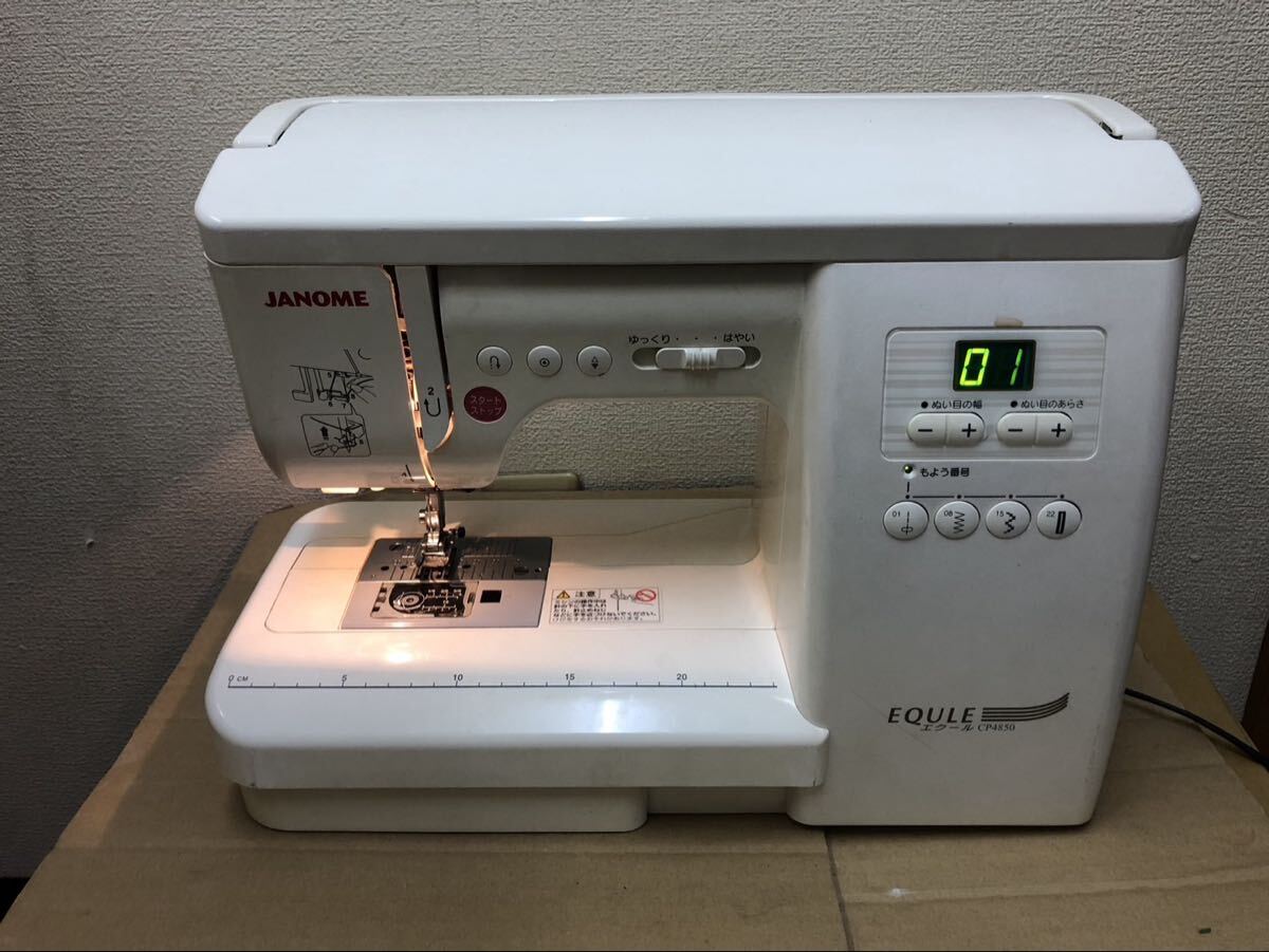 ミシン　ジャノメ　EQULE CP JANOMEジャノメ EQULEエクールCPコンピューターミシン - メルカリ