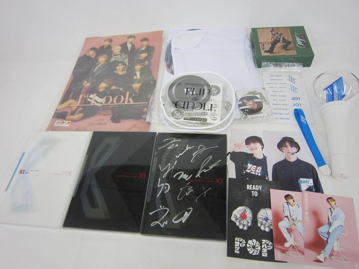 INI グッズセット 商品詳細ページ | INI OFFICIAL STORE | 『MATCH UP』【4形態