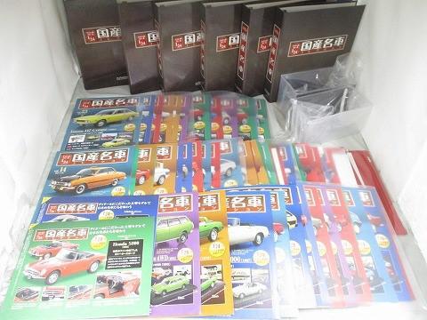 国産名車コレクション　まとめ売り Yahoo!オークション -「1／24 国産名車コレクション」の落札相場