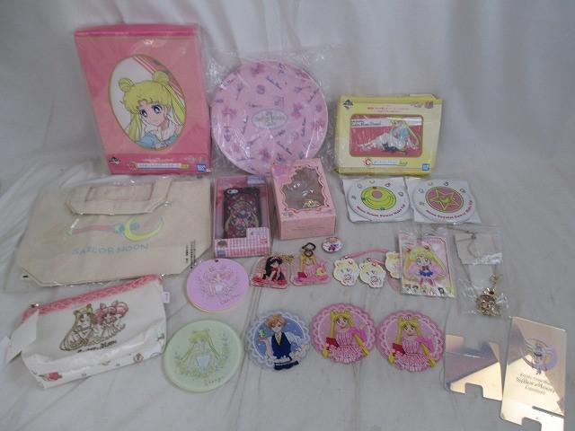 Yahoo!オークション -「セーラームーングッズ」の落札相場・落札価格