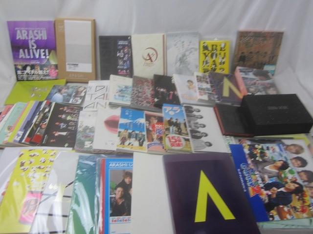 2025年最新】Yahoo!オークション -嵐 5×20の中古品・新品・未
