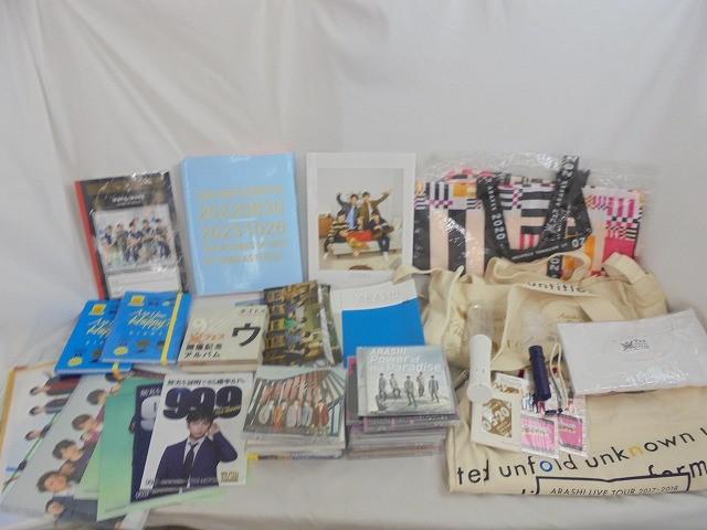 【美品有】嵐 ツアーグッズまとめ売り パンフレット バッグ Tシャツ ペンライト Amazon.co.jp: 嵐 ARASHI 公式グッズ ARASHI Anniversary Tour 5