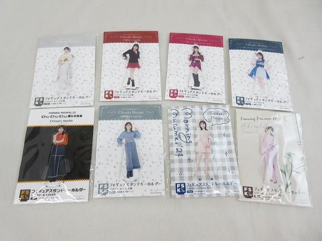 Yahoo!オークション -「森戸知沙希 キーホルダー」の落札相場